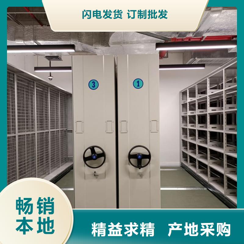 总代【泽信】档案室移动密集架