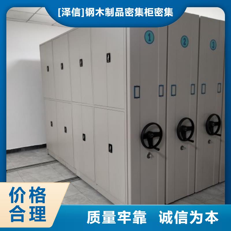 手动密集柜厂家视频-四川省凉山市|会理|越西|遂宁|内江|泸州|成都|自贡|眉山|攀枝花手动密集柜厂家-智能密集架柜