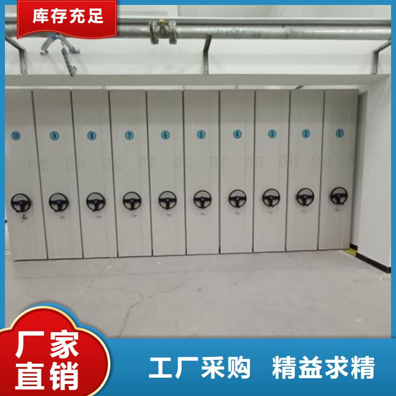 产品使用的注意事项【泽信】人事档案密集架