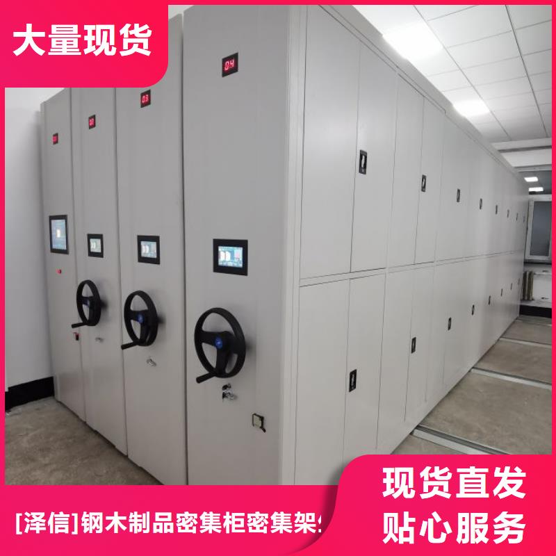 海量直销【泽信】手摇密集架