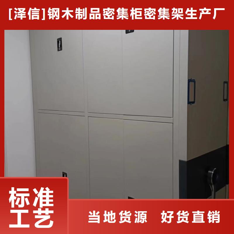 产品图片【泽信】密集手动柜