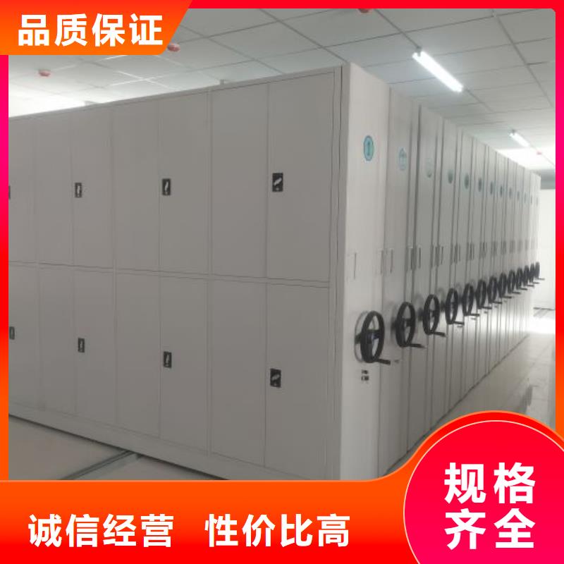 手动密集柜厂家视频-手动密集柜厂家(智能密集架柜)覆盖地域甘肃省平凉|庆阳|甘南|嘉峪关|白银