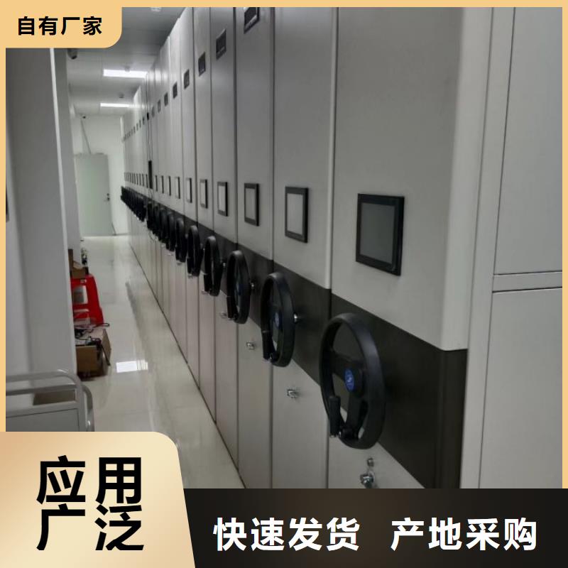 产品的选择常识【泽信】库房密集架