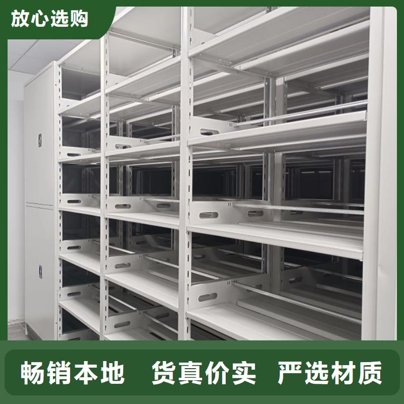 产品分类选择的相关知识【泽信】摇把式档案密集柜