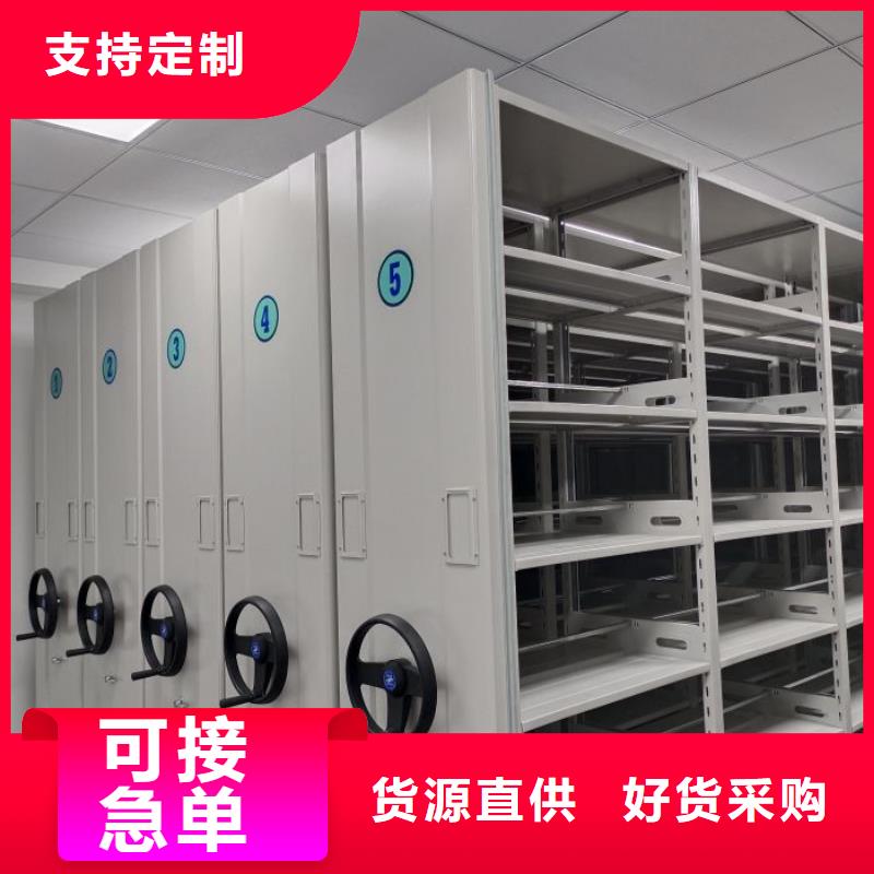 手动密集柜厂家视频-手动密集柜厂家(智能密集架柜)覆盖地域甘肃省平凉|庆阳|甘南|嘉峪关|白银