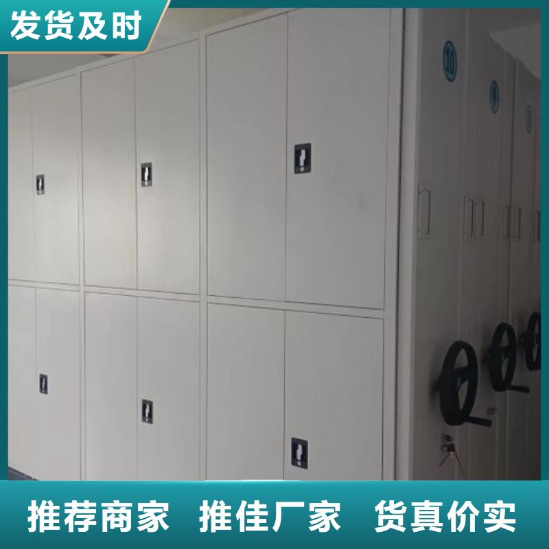 产品图片【泽信】密集手动柜
