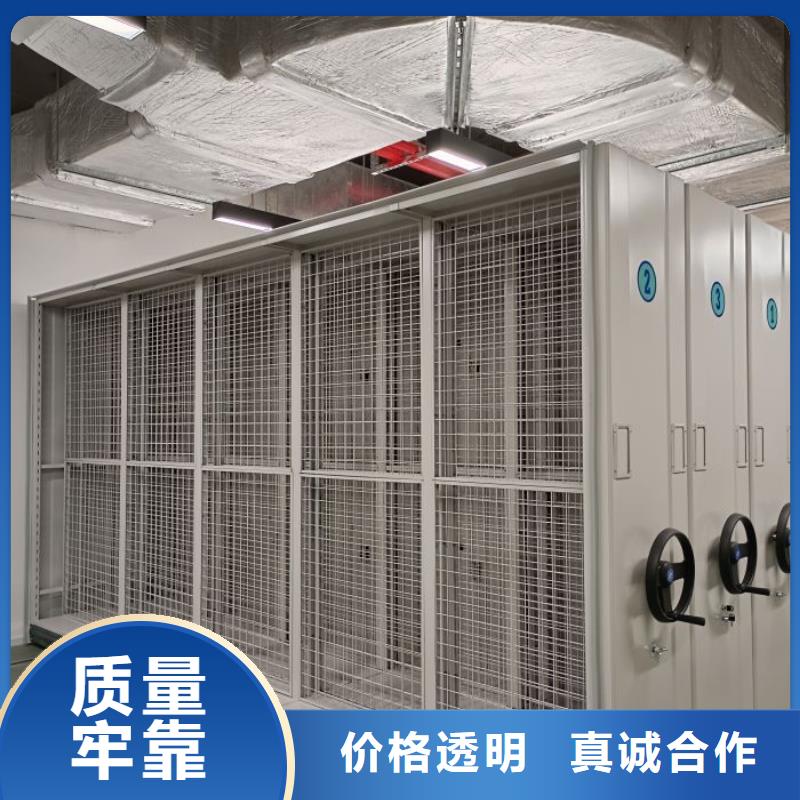 产品分类选择的相关知识【泽信】摇把式档案密集柜