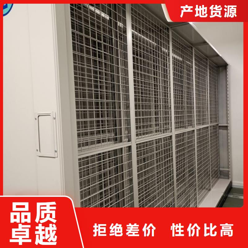 产品的选择常识【泽信】库房密集架