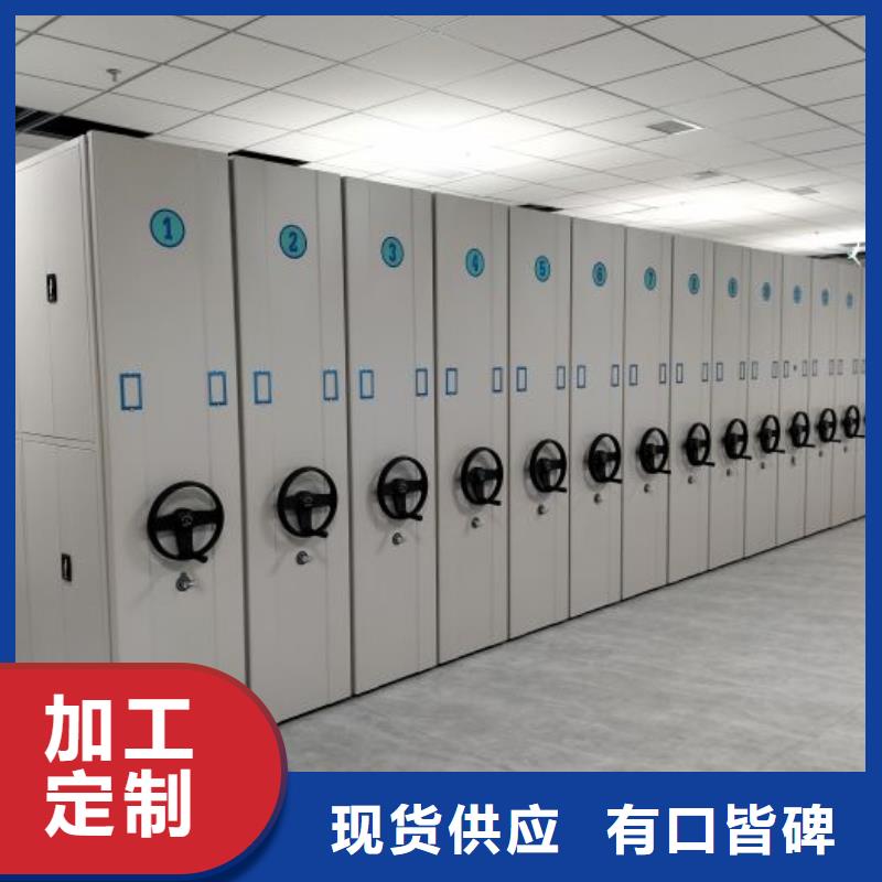产品图片【泽信】密集手动柜