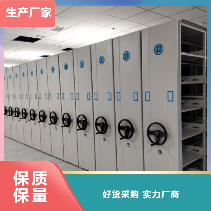 产品分类选择的相关知识【泽信】摇把式档案密集柜