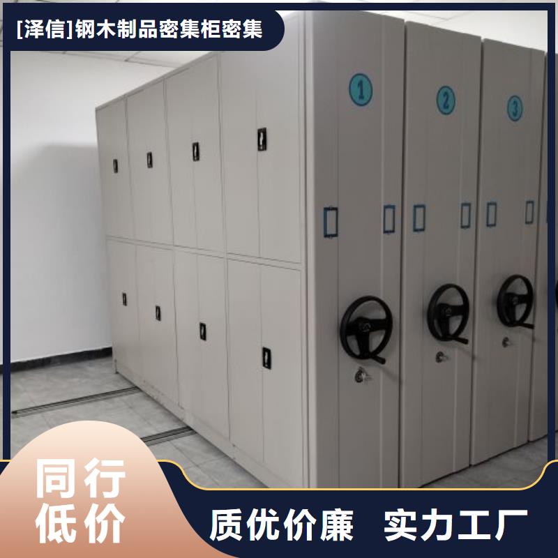产品使用的注意事项【泽信】人事档案密集架