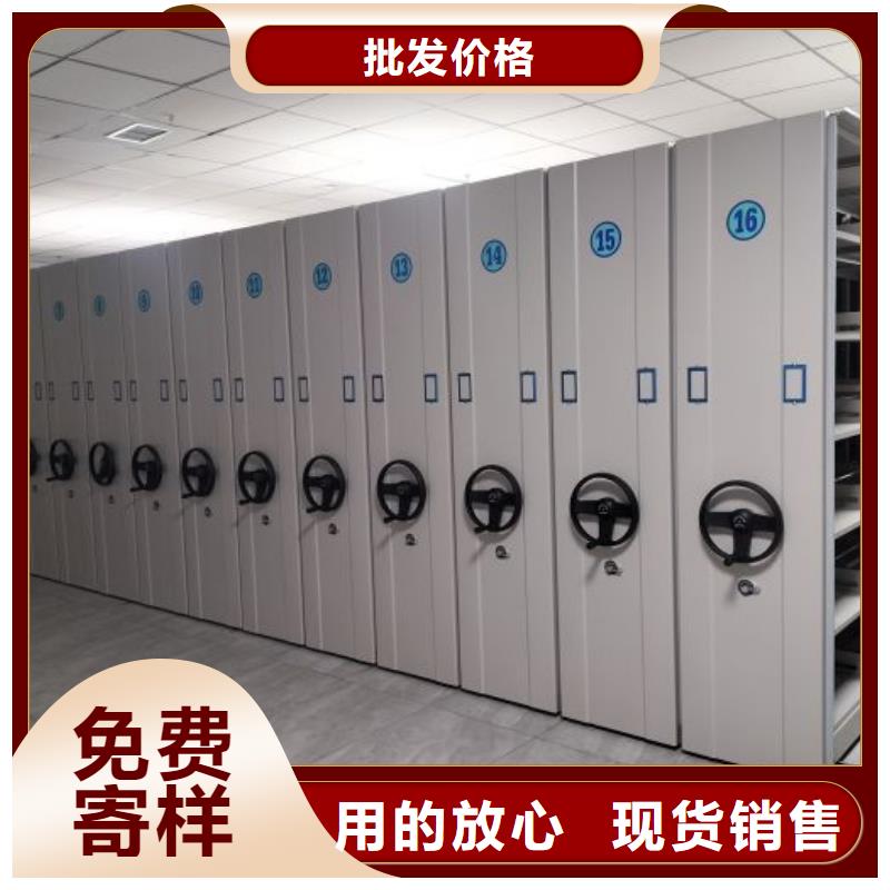 产品的选择常识【泽信】库房密集架