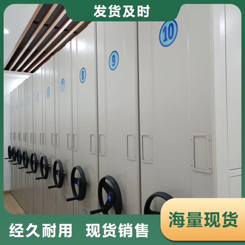 产品使用误区【泽信】密集文件图纸柜