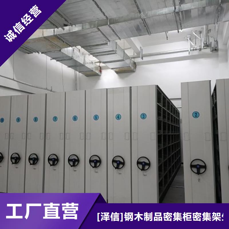 产品发展趋势和新兴类别【泽信】密集文件柜