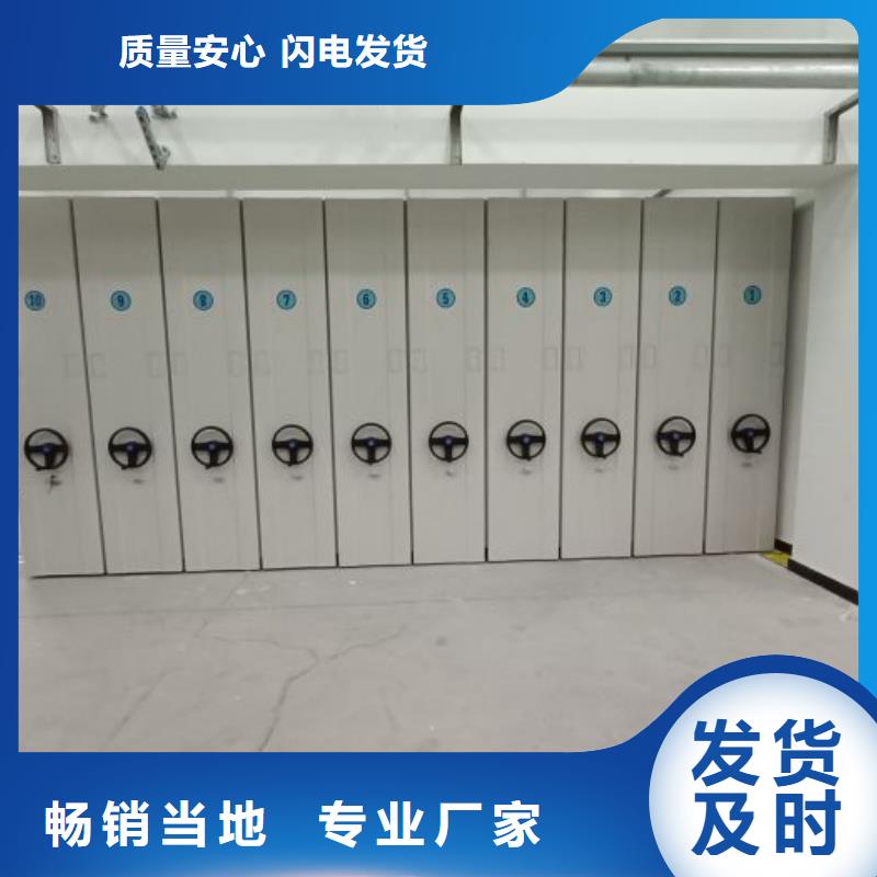 产品使用的注意事项【泽信】人事档案密集架