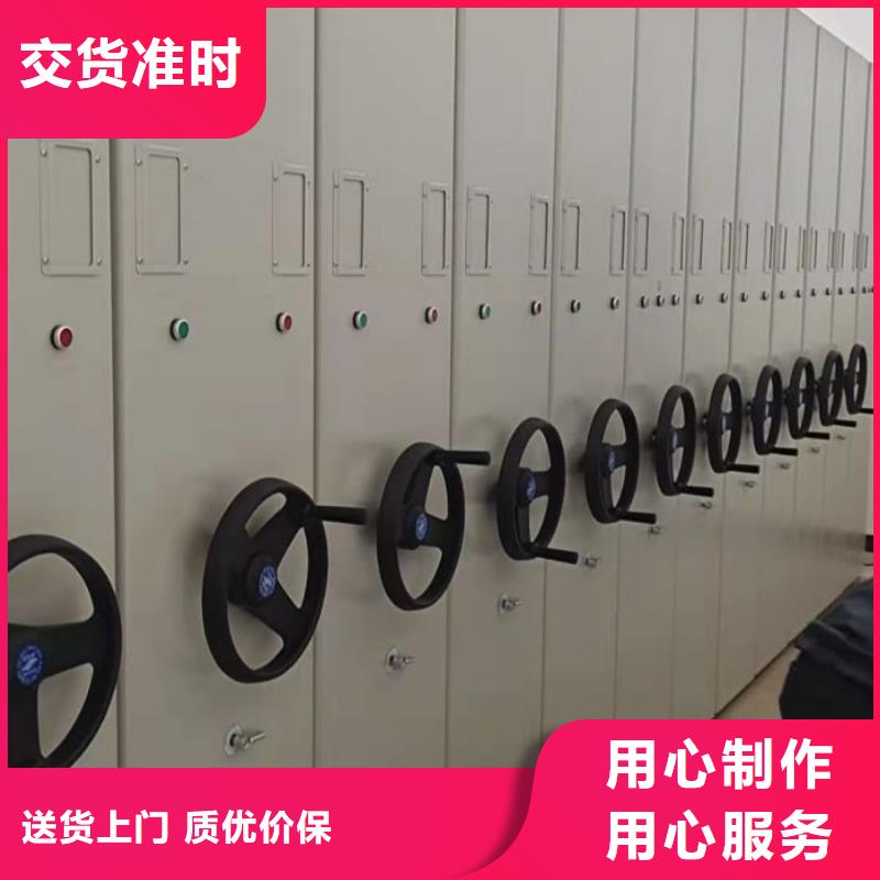 产品分类选择的相关知识【泽信】摇把式档案密集柜