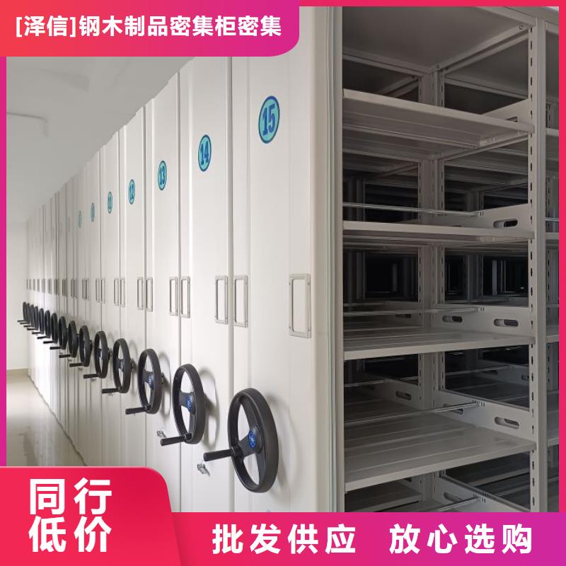 海量直销【泽信】手摇密集架