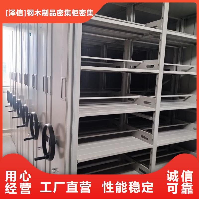 海量直销【泽信】手摇密集架