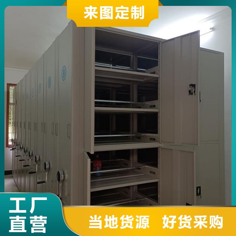 海量直销【泽信】手摇密集架