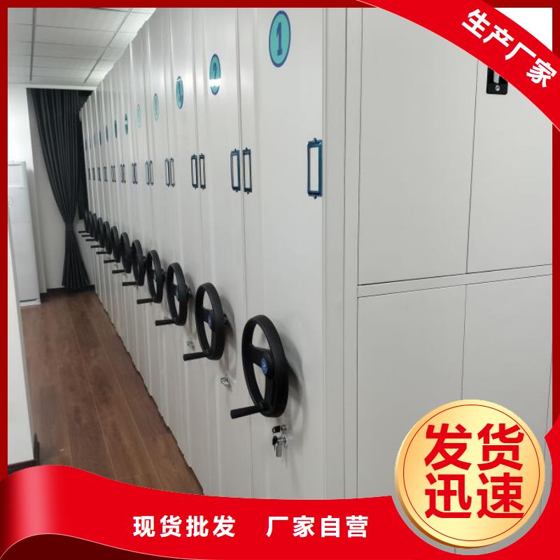产品特性和使用方法【泽信】档案室文件密集架