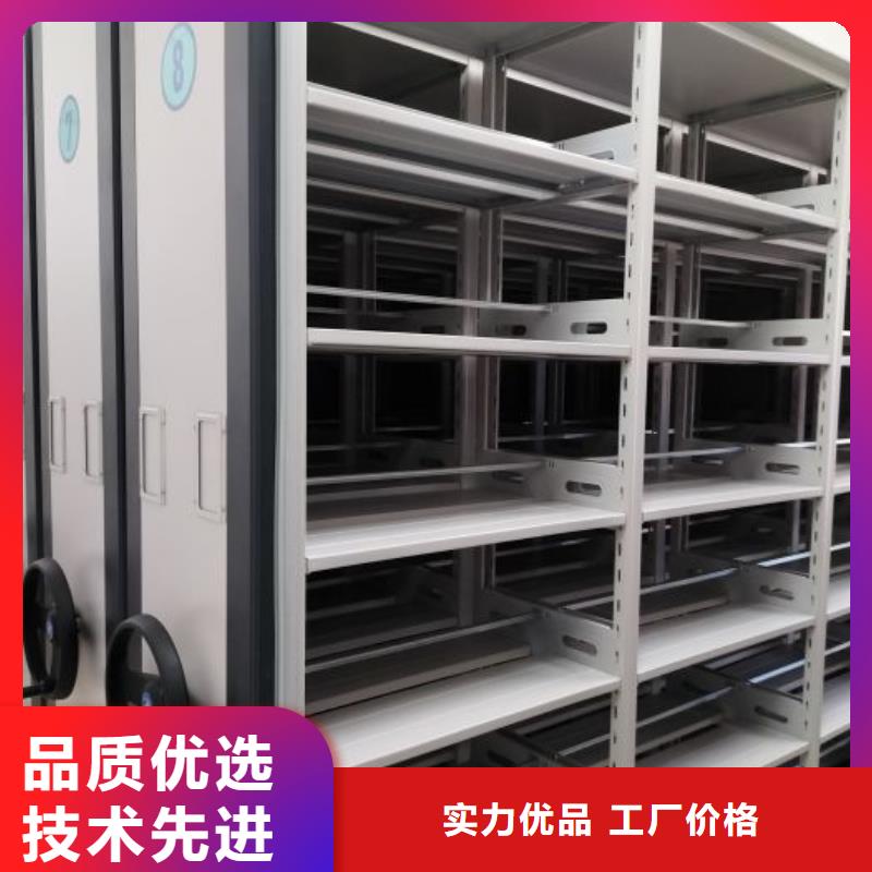 咨询服务【泽信】全封闭式移动密集柜