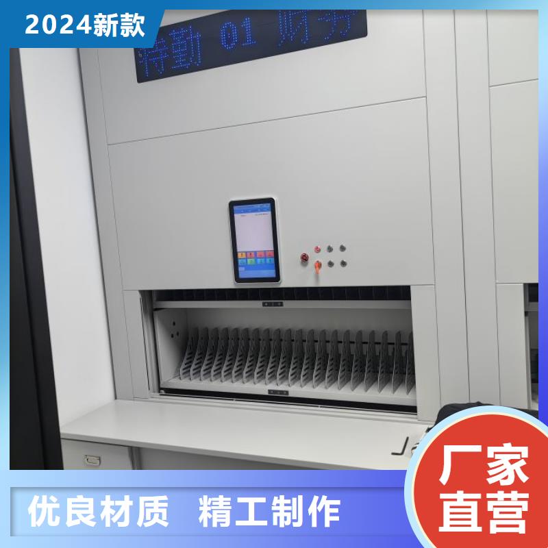 厂家发挥价值的策略与方案智能控制档案柜