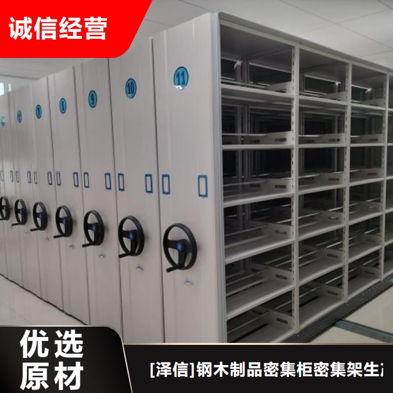 总代理【泽信】档案室档案柜