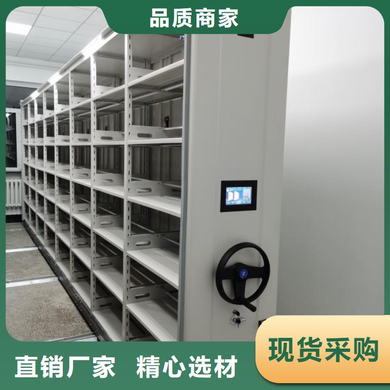 谁家便宜【泽信】电动密集架