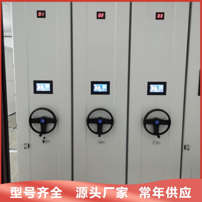 这里买更优惠【泽信】档案密集架