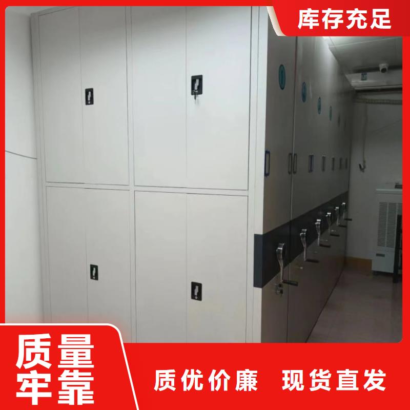 这里买更优惠【泽信】档案密集架