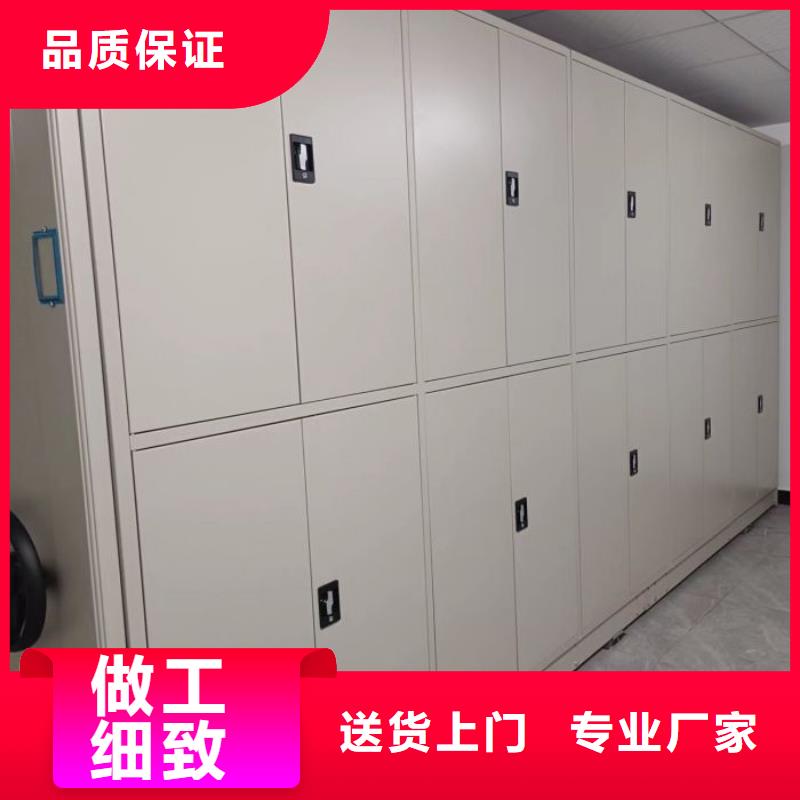 这里买更优惠【泽信】档案密集架