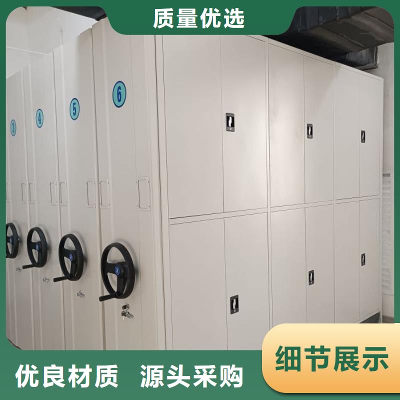产品特性和使用方法【泽信】档案室文件密集架