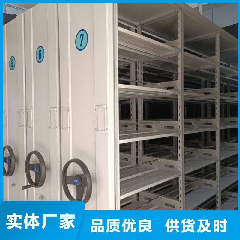 用心前行【泽信】智能档案柜