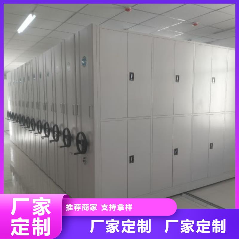 这里买更优惠【泽信】档案密集架