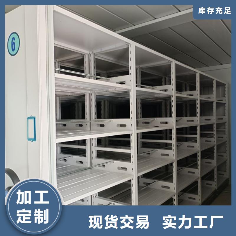 咨询服务【泽信】全封闭式移动密集柜