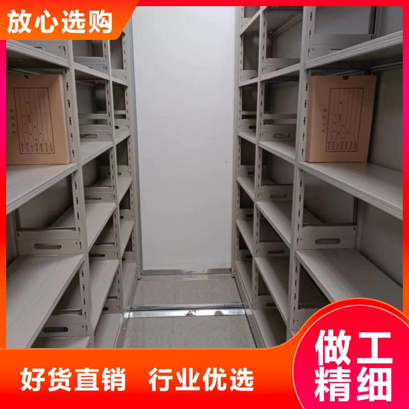 用心前行【泽信】智能档案柜