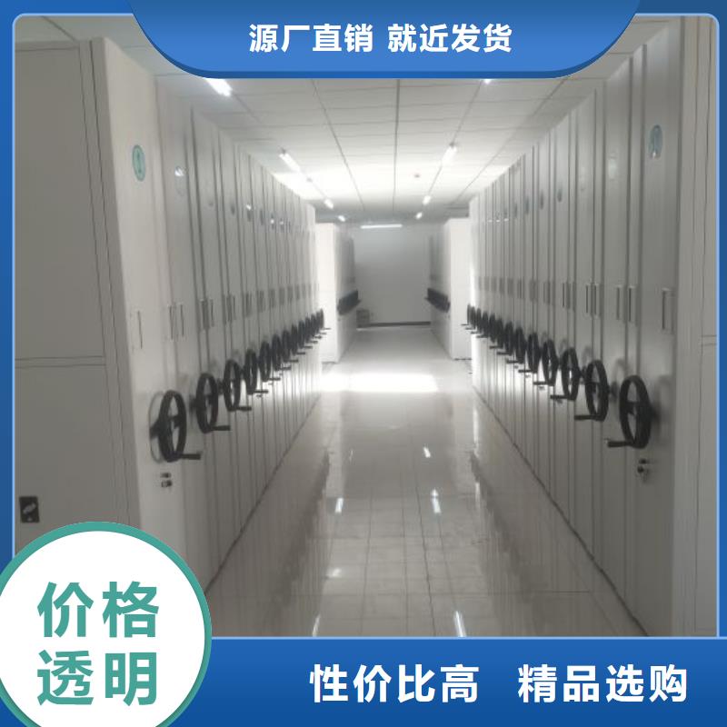#移动密集型书架#-品质保证