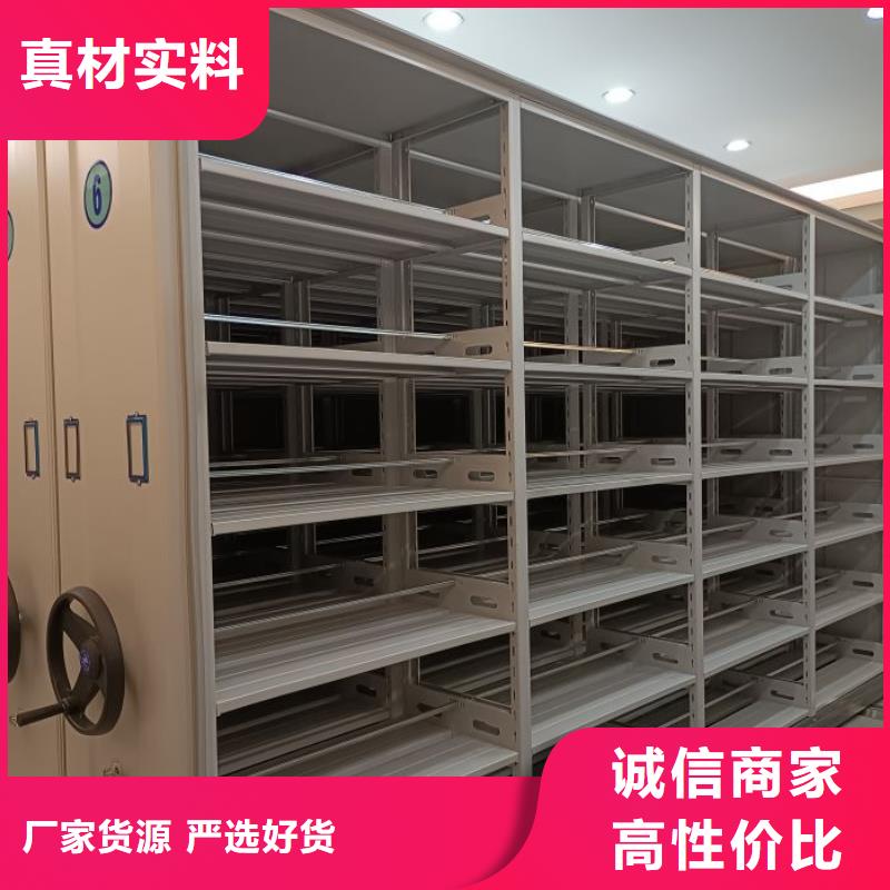 #移动密集型书架#-品质保证