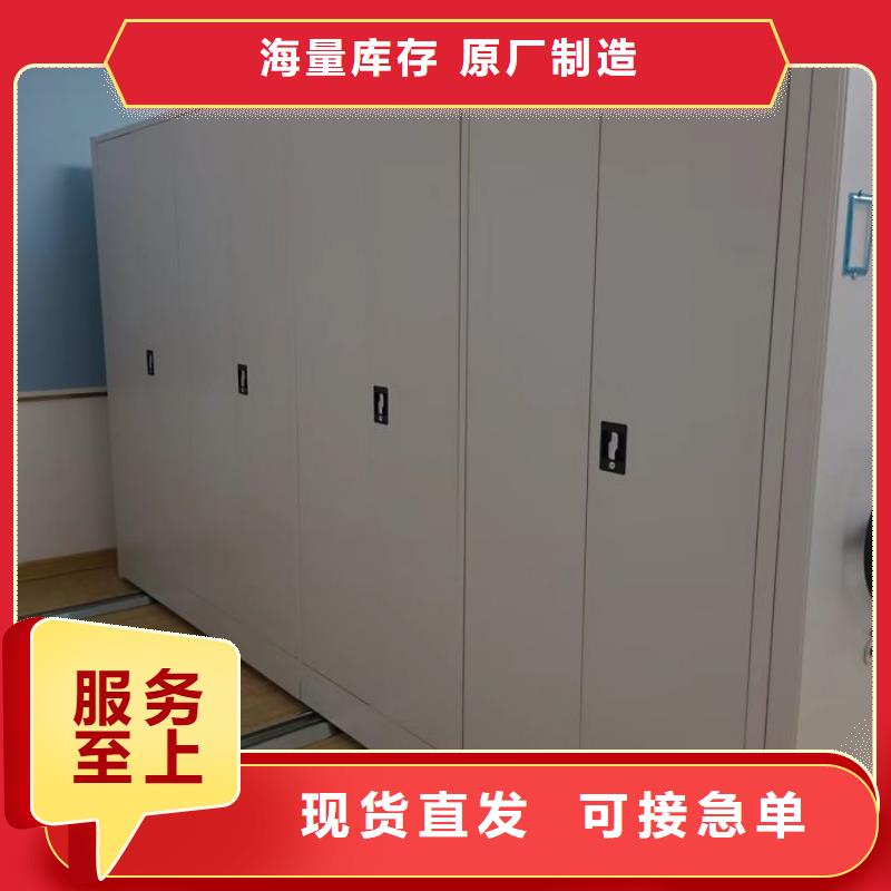 分销商【泽信】手动型密集柜