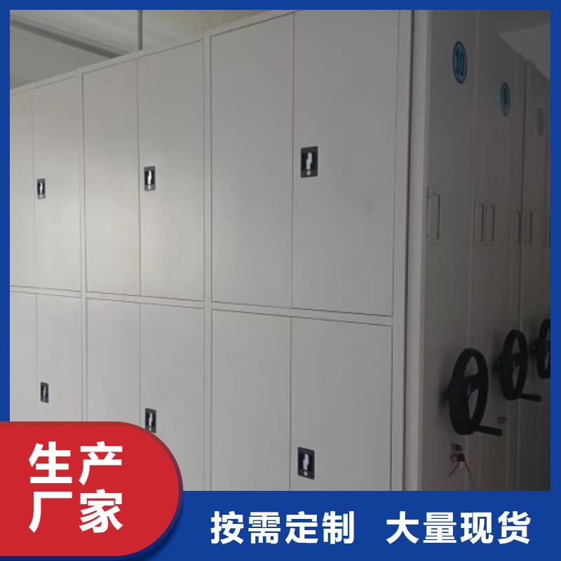 行业跟随技术发展趋势【泽信】档案室文件密集架