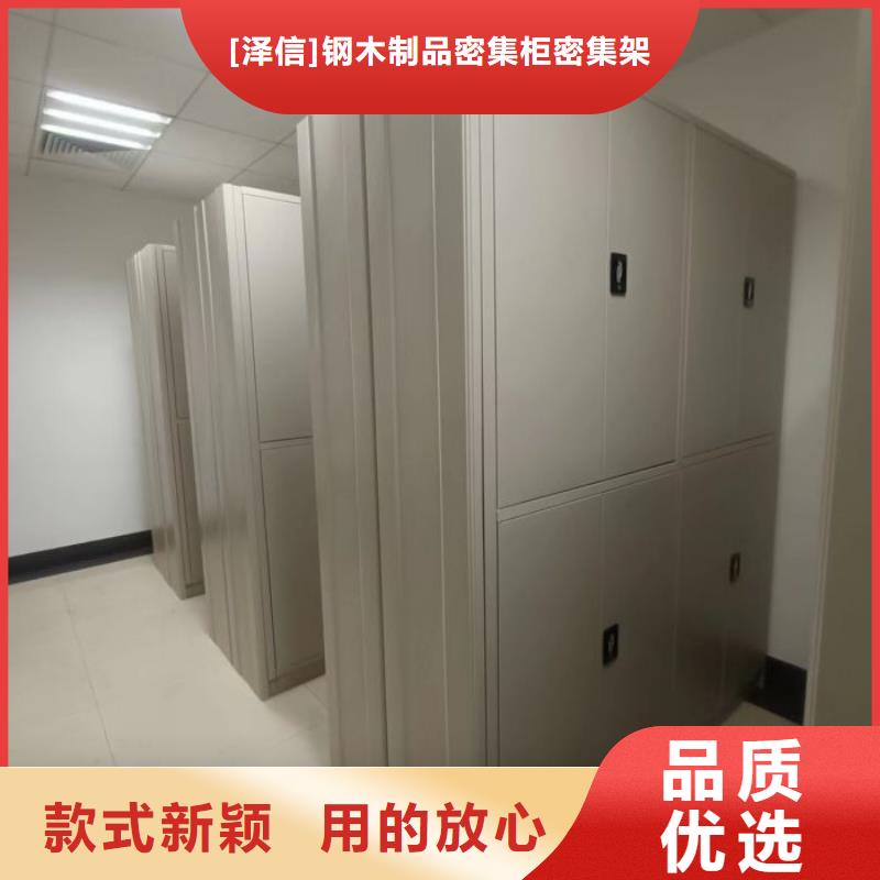 厂家发挥价值的策略与方案智能控制档案柜