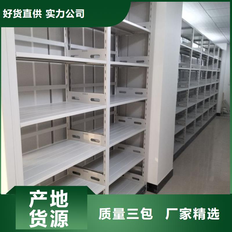 厂家发挥价值的策略与方案智能控制档案柜