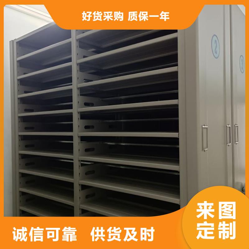 行情走势【泽信】综合档案密集架