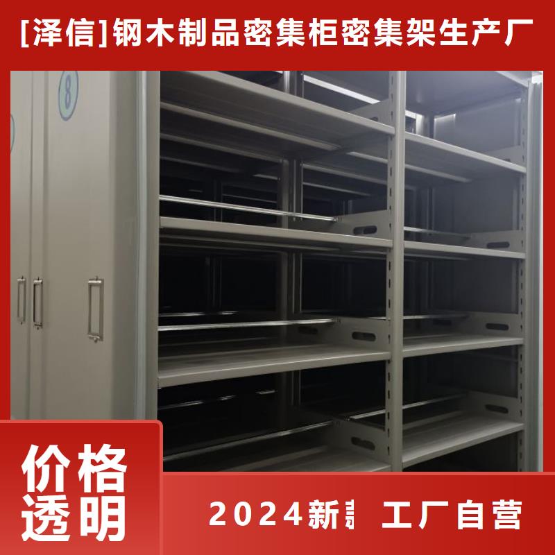 总代理【泽信】档案室档案柜
