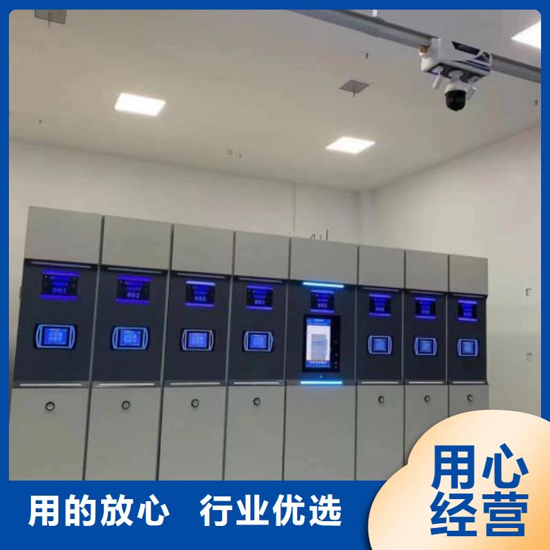 产品特性和使用方法【泽信】档案室文件密集架
