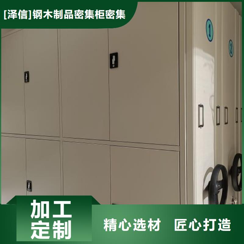 行业跟随技术发展趋势【泽信】档案室文件密集架