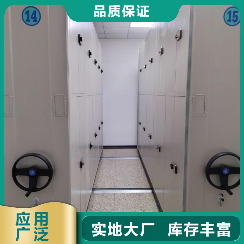咨询服务【泽信】全封闭式移动密集柜