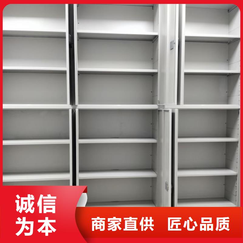 咨询服务【泽信】全封闭式移动密集柜