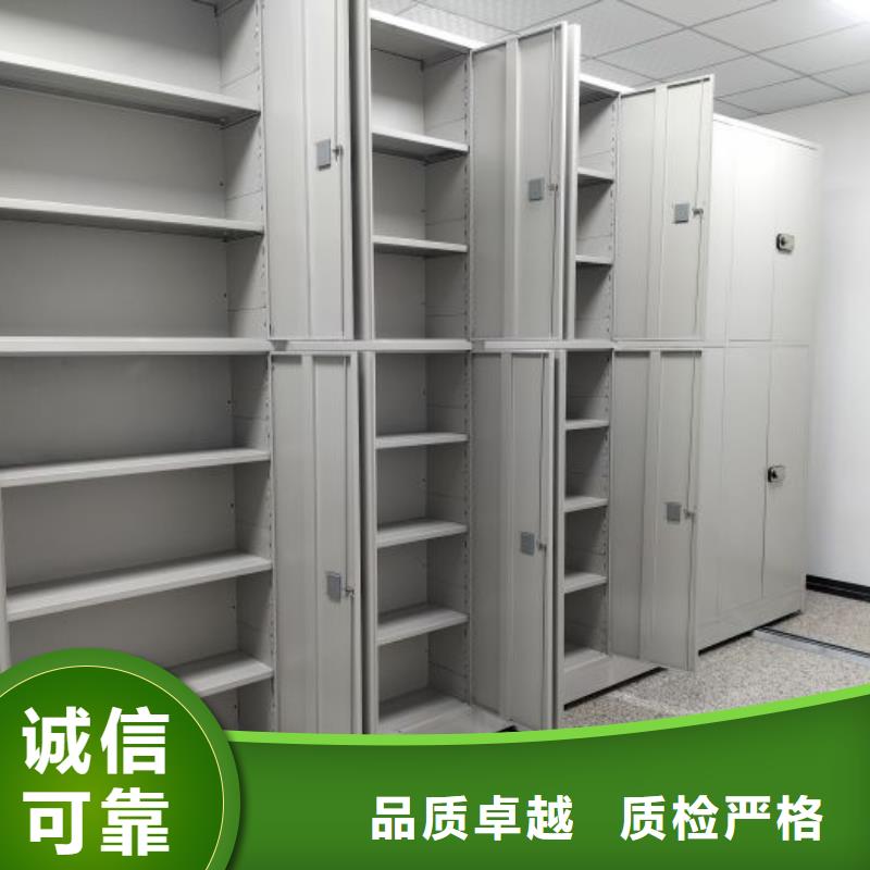 这里买更优惠【泽信】档案密集架