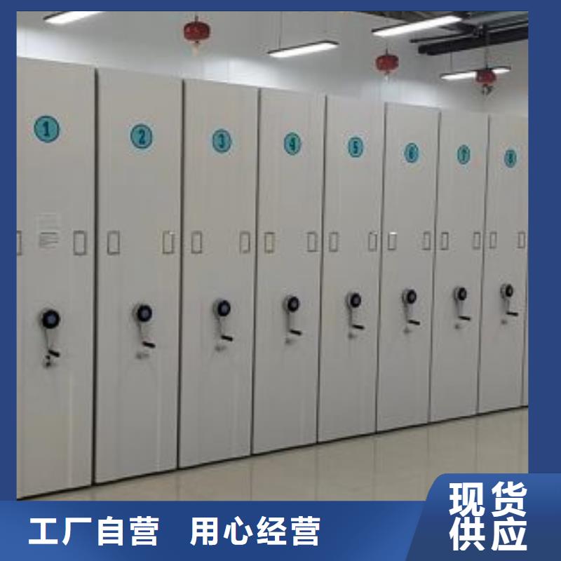 咨询服务【泽信】全封闭式移动密集柜